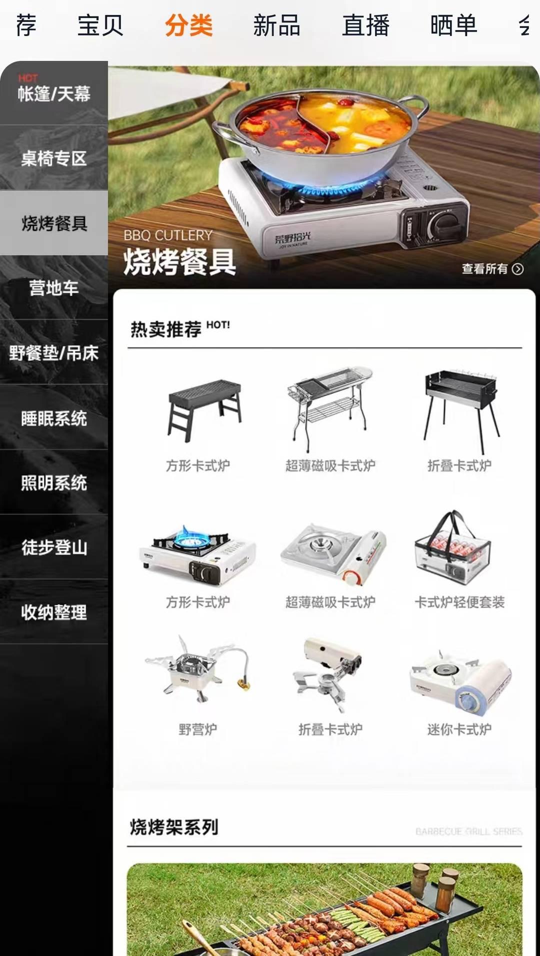 注 专家:鼓励探索精神 但安全是前提开元ky棋牌年轻人旅游带帐篷过夜引关(图3) 注 专家:鼓励探索精神 但安全是前提开元ky棋牌年轻人旅游带帐篷过夜引关(图3)