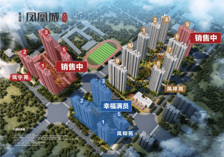 凤凰城楼盘电话号码开元ky棋牌碧桂园