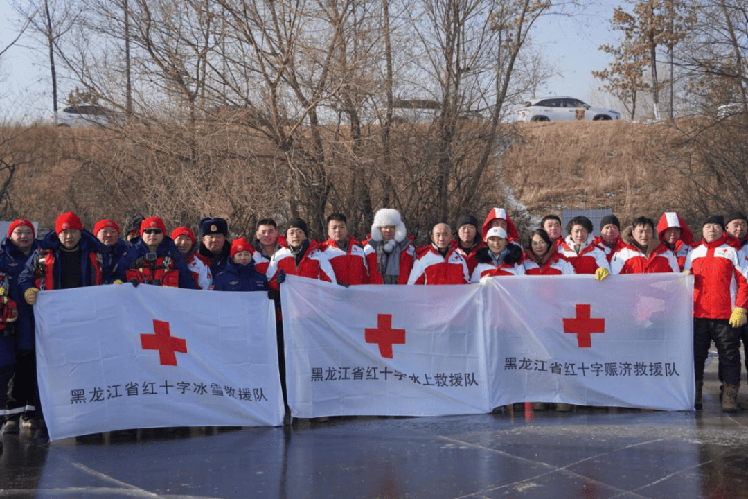开展极寒天气救援综合演练开元棋牌黑龙江省
